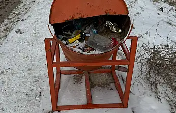 Tuz Varili Çöp Değil, Vicdan Testidir